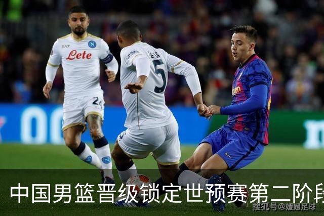 中国男篮晋级锁定世预赛第二阶段 日韩大战韩国背水一战